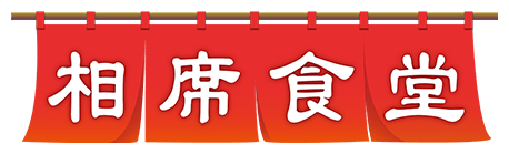 ABCテレビ「相席食堂」