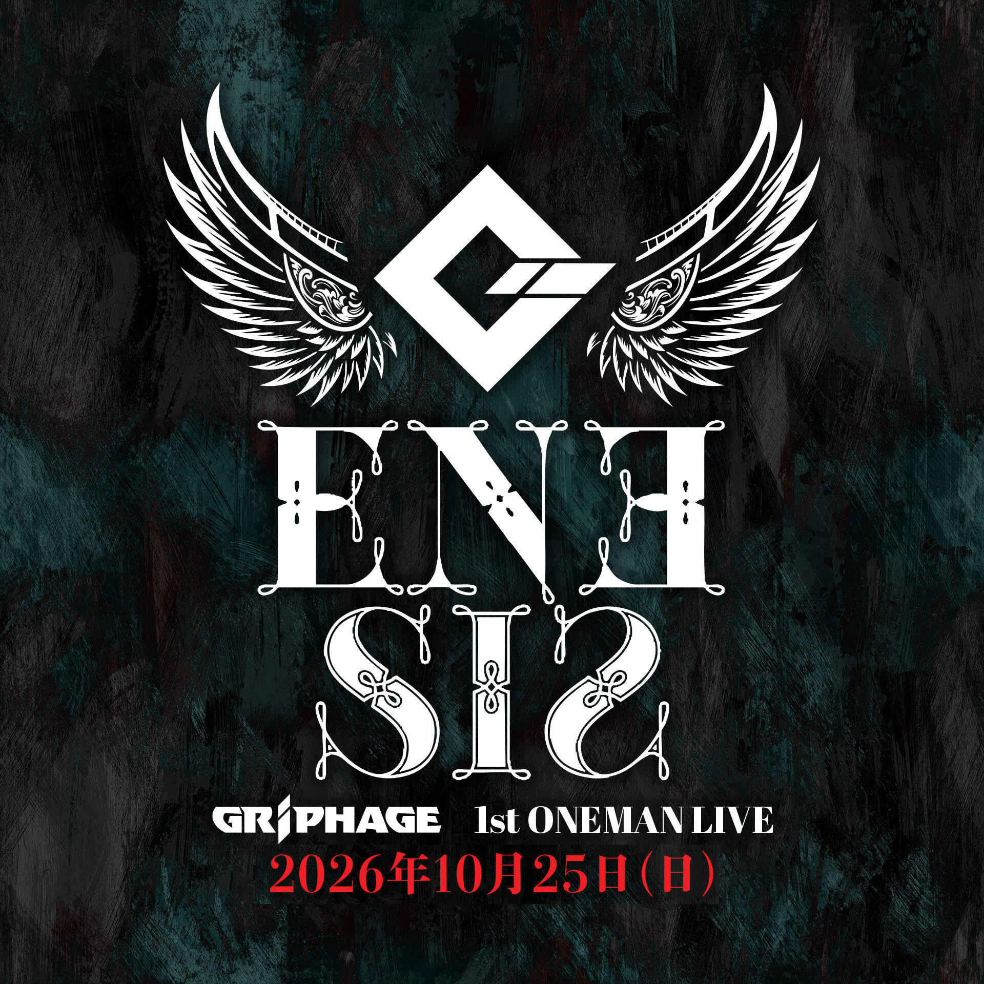 GRIPHAGE 1st ONEMAN LIVE「GENESIS」
