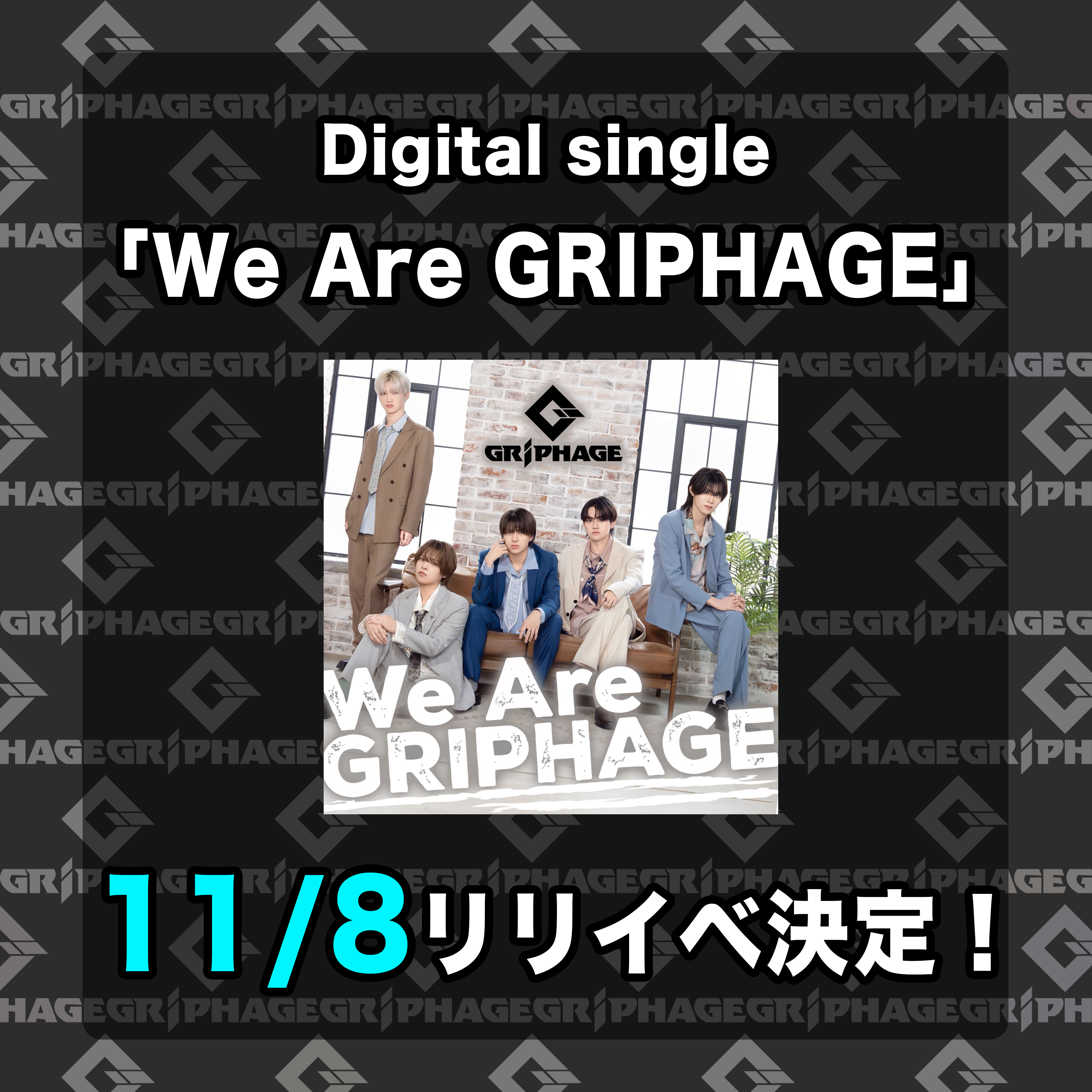 Digital single「We Are GRIPHAGE」リリースイベント